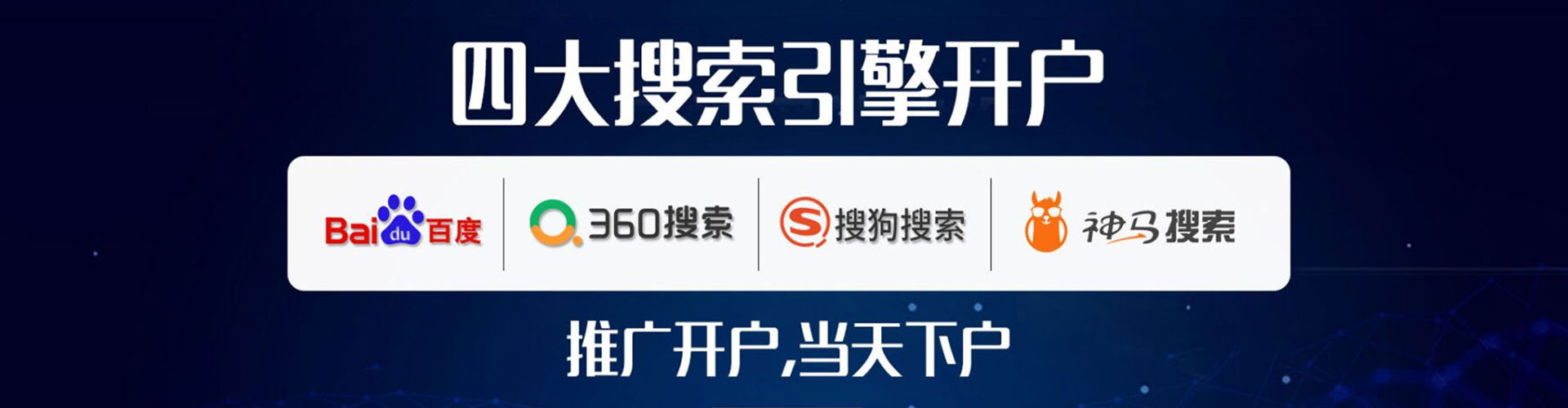 凤县百度推广排名
