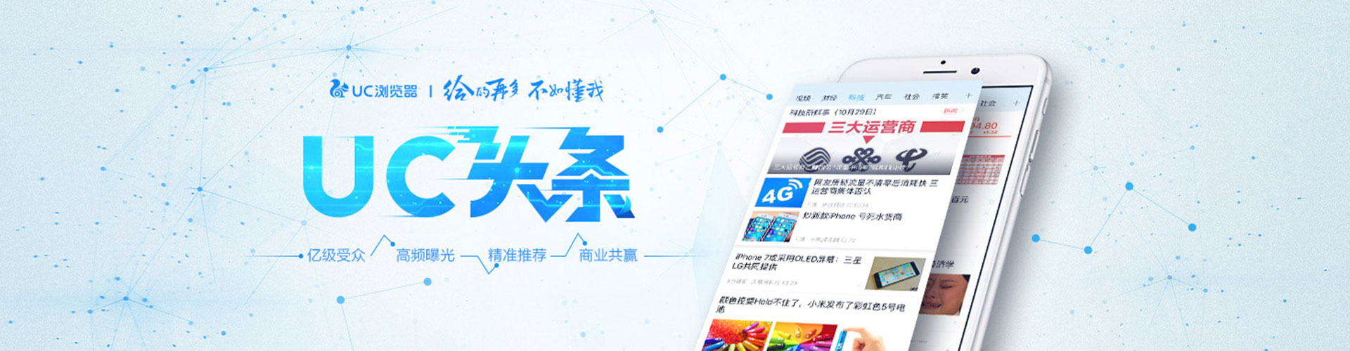 凤县百度充值高返点